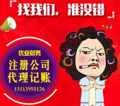 綠色未來，責任同行 九江節能環保材料銷售與專業咨詢服務
